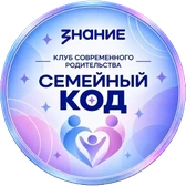 Логотип клуба «Семейный код»